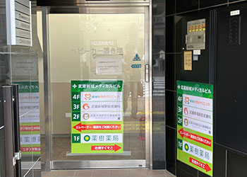 武蔵新城メディカルビルに入るとすぐにベビーカー置き場がございます。
