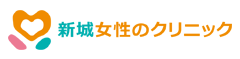 武蔵新城女性のクリニック